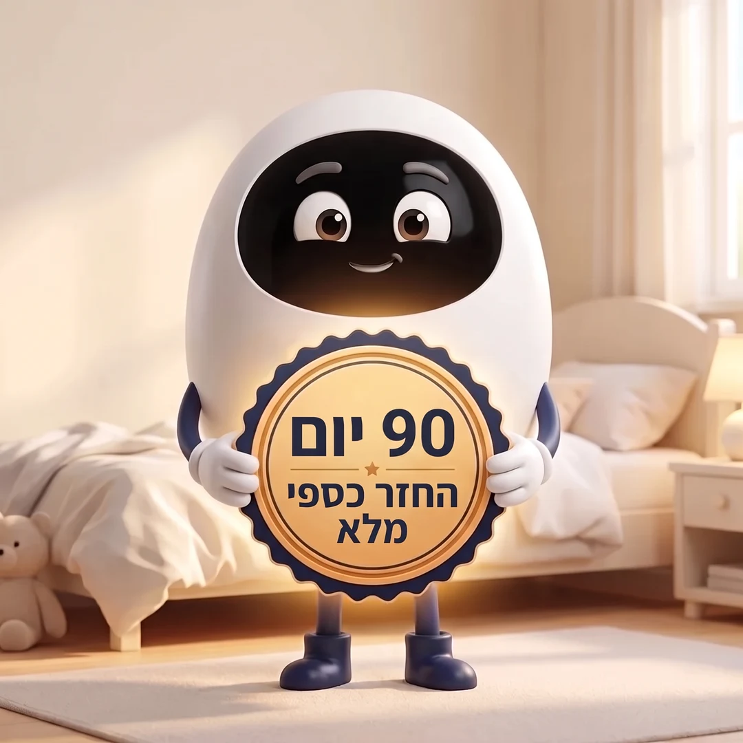 רובוט חמוד בחדר ילדים מחזיק חותם: 90 יום החזר כספי מלא